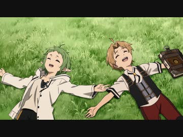 無職転生 ～異世界行ったら本気だす～　第3話　友達