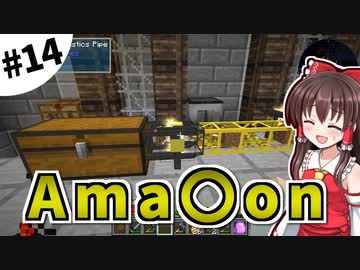 【Minecraft】大金持ちを目指しましょう #14【ゆっくり実況】