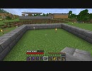 【Minecraft】準備を完全に整えたいマインクラフト #72【ゆっくり実況】