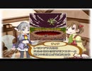 勇者に憧れた父親に借金背負わされました。part１【ルセッティア実況】