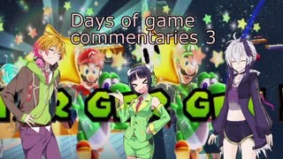[スーパーマリオギャラクシー2]Days of game commentaries 3 part10[VOICEROID実況]
