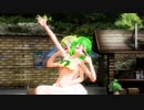 【MMD】恋は気まぐれイリュージョン【GUMI】