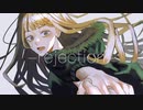オリジナルロック「rejection」【IA】