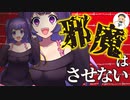 【Japanese　ASMR】溺愛ブラコン妹が将来の約束を裏切りが分かった途端ヤンデレ化（メンヘラ）（病み）（嫉妬）（シチュボ）（イヤホン推奨）(男性向けASMR)