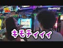 夫婦漫枚　第195話(3/4)
