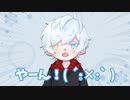 【ゆるふわショタボーイが】やーん！( ´•̥×•̥` )　歌ってみた【こゆきくん】