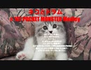 電子ドラム配信 DTX LIVE # 107
