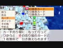 【2人実況】桃鉄という名の潰し合い! 桃太郎電鉄 昭和平成令和も定番!対戦実況 part7