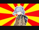 クソダジャレ部を退部したはずの葵ちゃん。【#VOICEROIDクソダジャレ部】