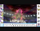 【ポケモン剣盾】これから毎日ランクマしようぜ？196日目【バンギラス】