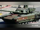 How to destroy a mordern russian MBT