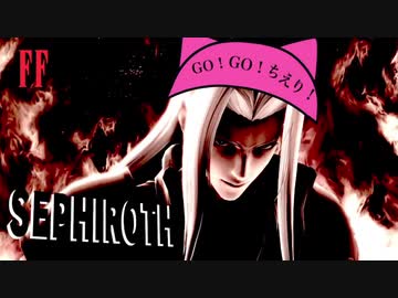 ちえりーらんどの中でじっとしていてくれ.cer1[花京院ちえり実況]