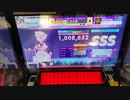 【CHUNITHM】「頓珍漢の宴」MASTER FC【チュウニズム】