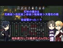【刀剣乱舞】光忠と極な二人のリムワールドpart14【偽実況】