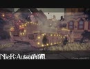 【NieR:Automata】『 BOSS：大型戦車遊園地仕様_VERY HARD.〈Bルート〉』