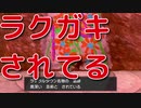 ♦遺跡の謎解き　ポケモンソードシールド実況♦part30