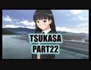 【アマガミ実況】一周年記念に裏表のない美人優等生と大恋愛をしてみた part22