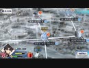 【実況】fate/grand order「巴が斬る人理修復の旅」part62