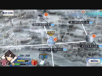 実況 Fate Grand Order 巴が斬る人理修復の旅 Part62 ニコニコ動画