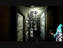 【絶叫注意】ビビりREWCOのホラーゲーム実況Part4【CONTEMP】