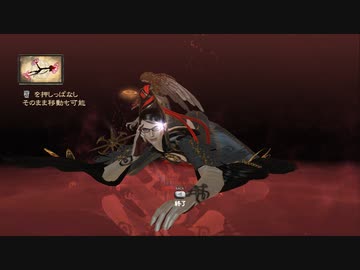 [ゆっくり実況]　BAYONETORA　その6