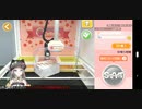 【ミラクル系Vtuber】星野ニア 取ろうぞ‼‼【□】20210115