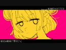 【歌ってみた】丸の内サディスティック／椎名林檎【あいすてぃー】