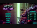お試しSteam 68