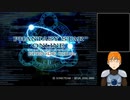 【RTA解説】PSOバグなしEP1ノーマルクリア　フォース　ぐだぐだ解説part1