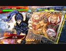 【三国志大戦】相変わらずな双無さん　(十一陣)レベル154