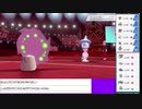 2021年01月14日【ポケモン剣盾】マイナーポケモンを輝かせる【放送アーカイブ】