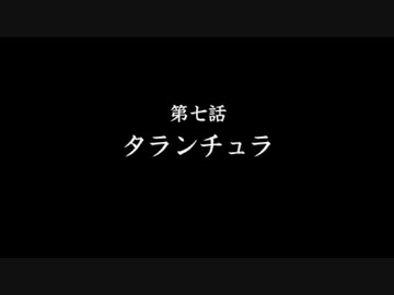 推理力を養うため　クロス探偵物語　実況プレイpart30