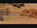 【安眠寝落ち動画】ソーセージがにゅるにゅる出てくるところ