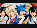 【MMD】【21冬MMDふぇすと前夜祭】 ももち！許してにゃん体操 白銀リン ボサロング 伊４００ みぅ 【MikuMikuDance】Ray-MMD 1080p60fps