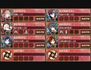 復刻：討伐武将大兜! 藤堂高虎 後 難しい　放置【城プロRE ☆4改以下イベユニ 平均Lv56】