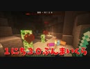 【Minecraft/#ぷんくら】襲撃の敵が強いから対策をしに地下に潜るも…？？これスポナーあるのでは？？【49日目】