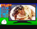 食べに行った個人的にお店ランキング