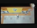 ポケットモンスターアルファサファッ！？イア Part3