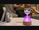 インテリア LED照明砂時計