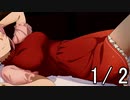 SAO アリシゼーション リコリス ストーリー 添い寝編④ リズ 1/2