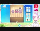 【STRAY CAT DOORS】#3 猫ちゃんをさがしてねずみさんと出会いました。【脱出ゲーム】