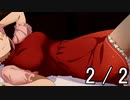 SAO アリシゼーション リコリス ストーリー 添い寝編④ リズ 2/2