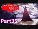 最前線で働く先生Part35