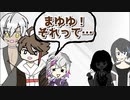 【手描き切り抜き】まゆゆ！それって…