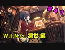 【シャニマス】オカマなPと語る、花ざかり、私達の幸福論 part41【実況】