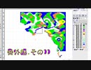 【ドラゴンクエスト】マインクラフトでアレフガルドを作るために作図【番外編その11】