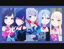 【ニーゴのプロセカMV】Forward(初音ミク/宵崎奏/朝比奈まふゆ/東雲絵名/暁山瑞希)