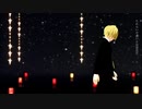 【MMD】黄色い金魚で失/楽/ペ/ト/リ