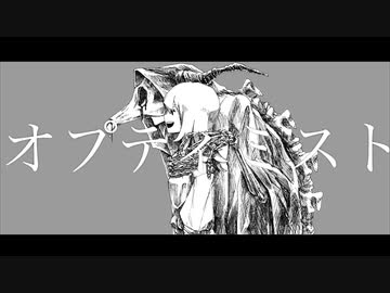 イマニシ「オプティミスト」feat.miku