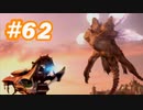 【実況】ザナルカンドに帰りたい初見プレイ  part62【FF10】